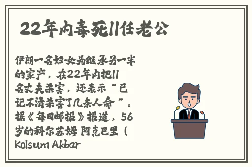 **美妇疯狂迎合系列视频